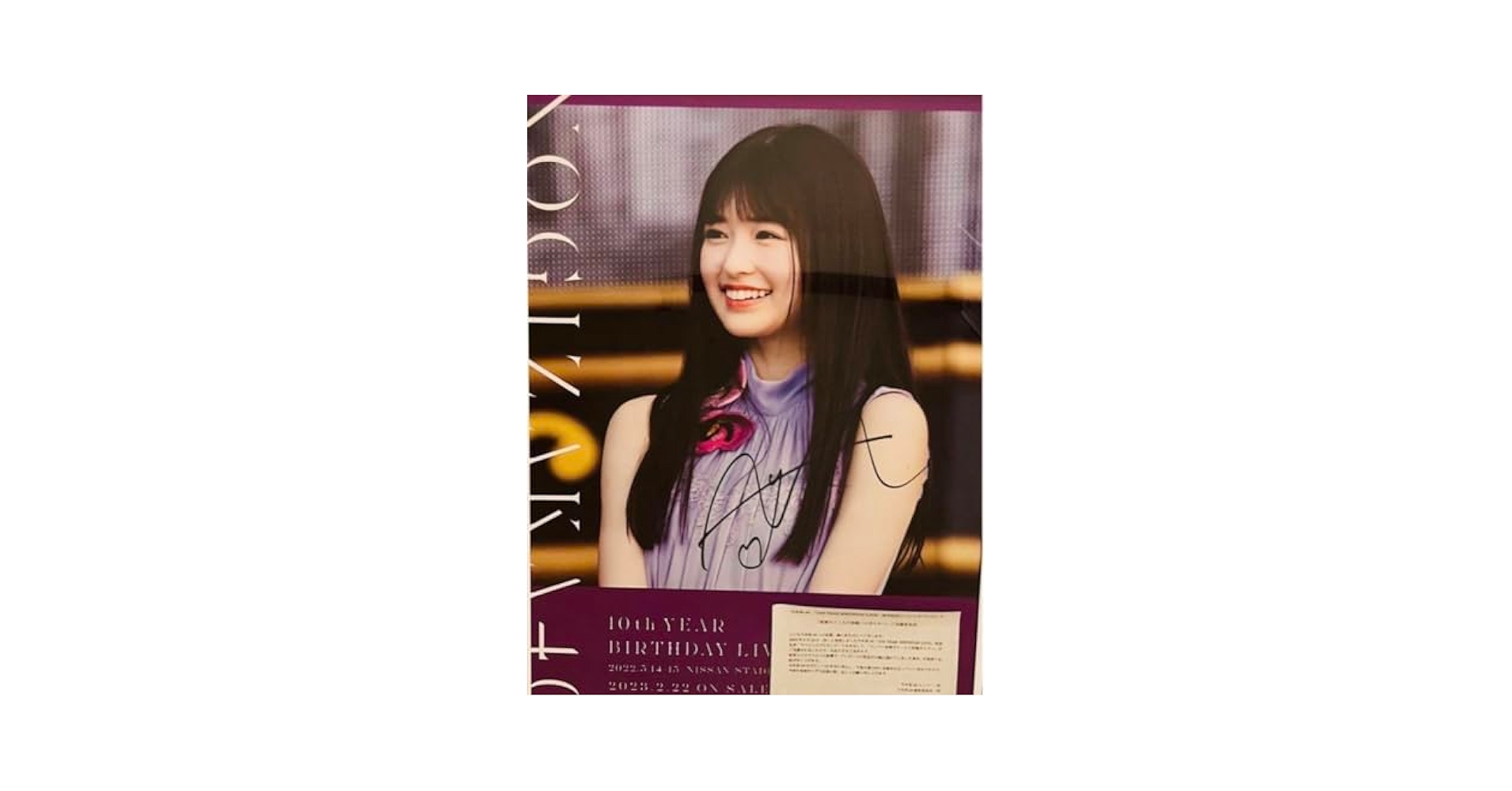 乃木坂46 小川彩　10thバスラ　直筆サイン入りポスター Amazon.co.jp: 超乃木坂46 小川彩 直筆サイン入り ポスター 10th